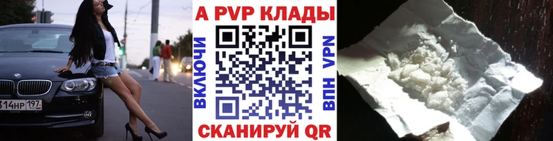 Наркошоп купить МАРИХУАНА МЕФ A PVP ГАШ Маркс