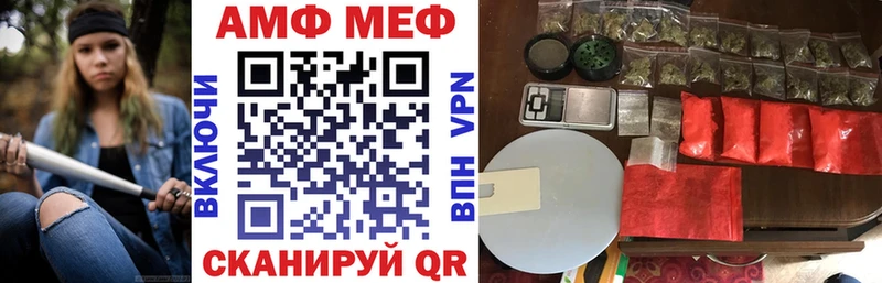 АМФ 98%  Купить где  Маркс 