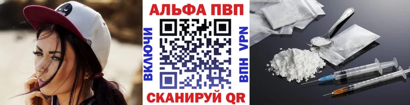 Alpha PVP мука  Купить  Маркс 