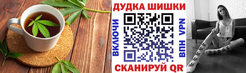Купить  Маркс  Cannafood марихуана 