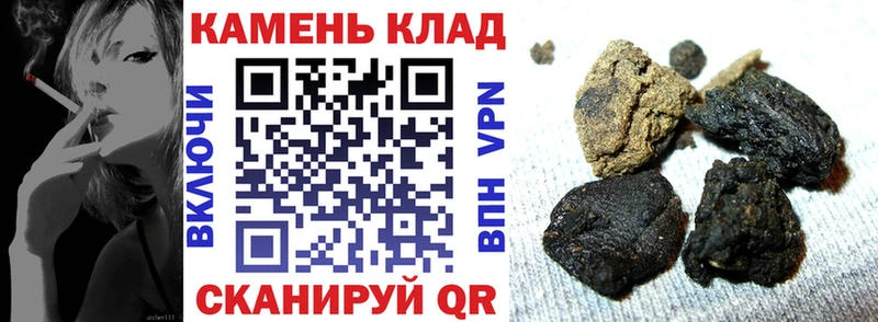 Купить где  Маркс  ГАШИШ хэш 