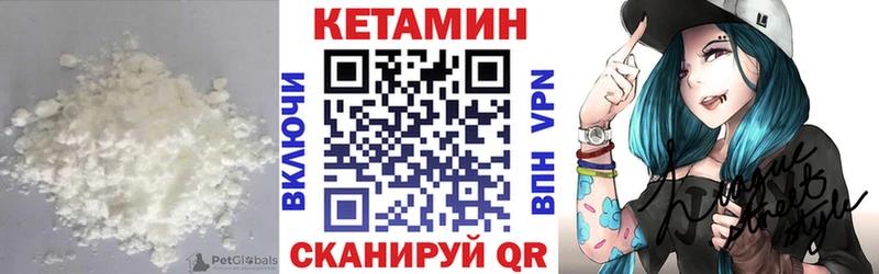 Купить где  Маркс  КЕТАМИН ketamine 