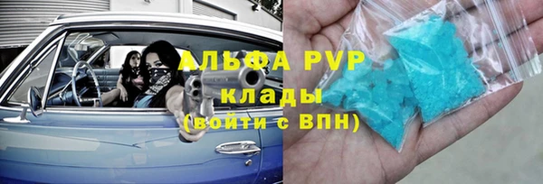 стафф Мегион