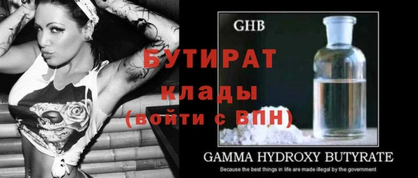тгк Михайловка
