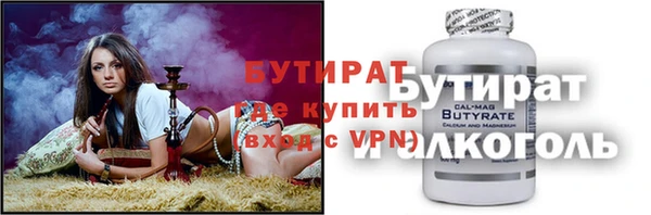 кокаин премиум Медногорск