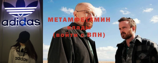 стафф Мегион