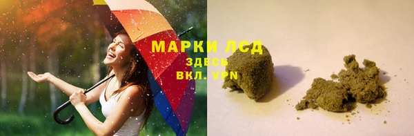 тгк Михайловка