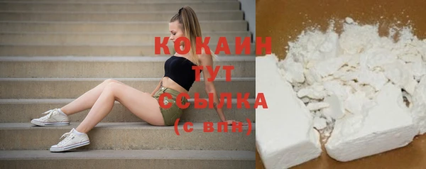 тгк Михайловка