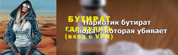 а пвп мука Михайловск