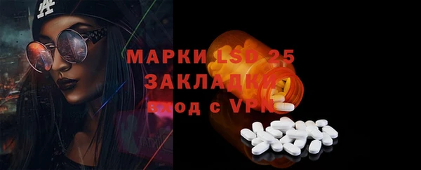 стафф Мегион