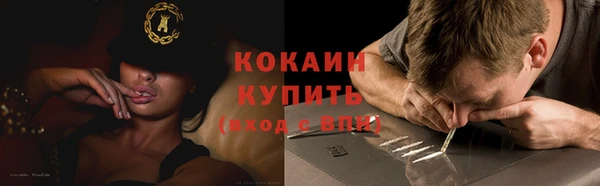 тгк Михайловка