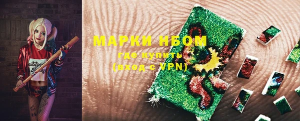 тгк Михайловка