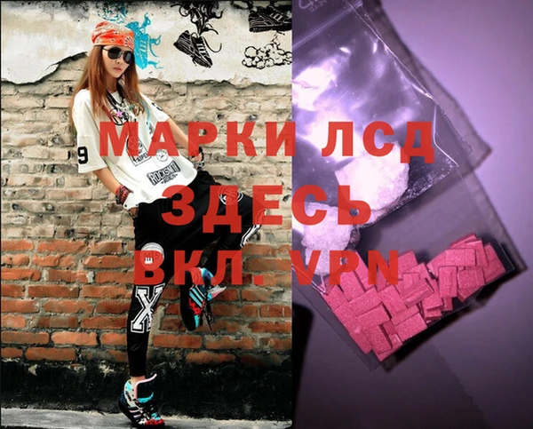 соль курить ск Медвежьегорск