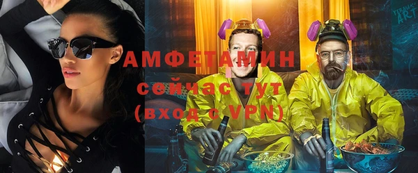 тгк Михайловка