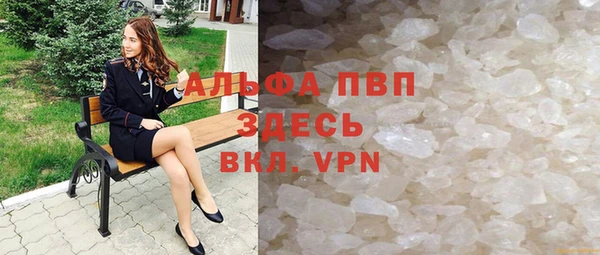 тгк Михайловка