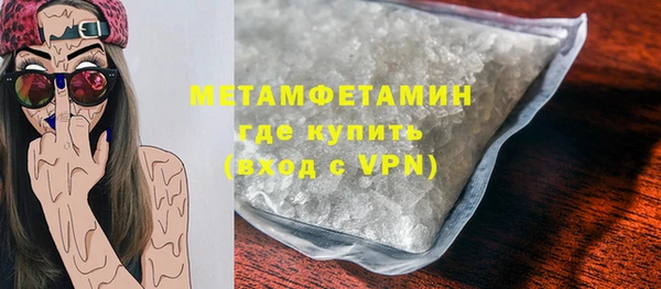 стафф Мегион