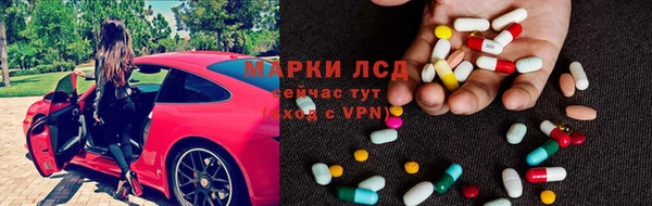 тгк Михайловка
