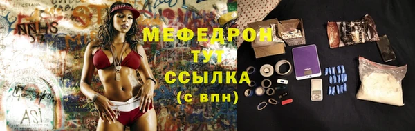 соль курить ск Медвежьегорск