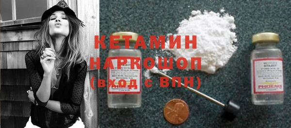 тгк Михайловка