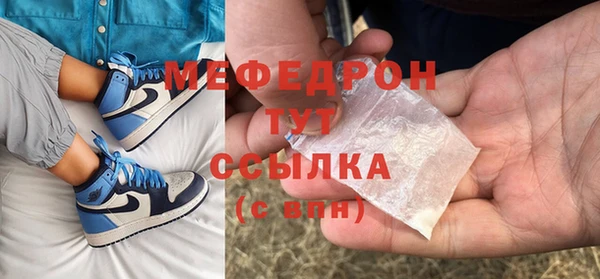 тгк Михайловка