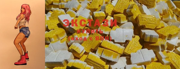 тгк Михайловка