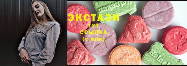 кокаин премиум Медногорск
