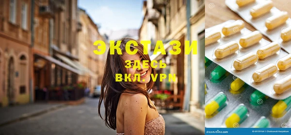 тгк Михайловка