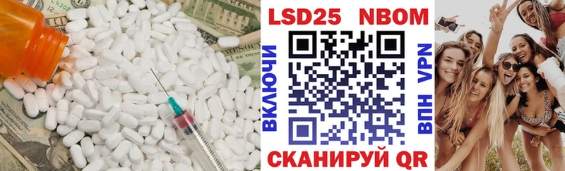 ЛСД экстази кислота  Купить закладки  Маркс 