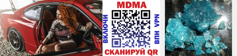 Купить закладки Маркс МДМА crystal