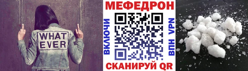 МЕФ 4 MMC  Купить где  Маркс 