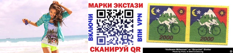 Купить  Маркс  Марки N-bome 1,8мг 