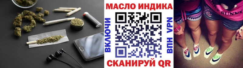Купить где  Маркс  Дистиллят ТГК концентрат 