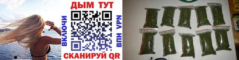 Купить закладки  Маркс  Бошки марихуана LSD WEED 